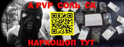 гидра Новозыбков