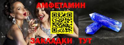 гидра Новозыбков