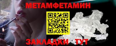 трава Новокубанск