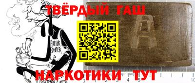 героин Новодвинск
