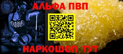 героин Новодвинск