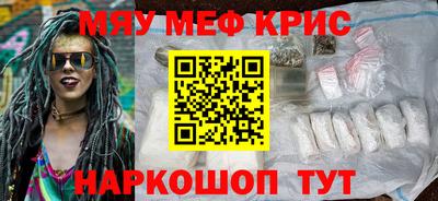 трава Новокубанск