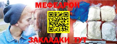 гидра Новозыбков