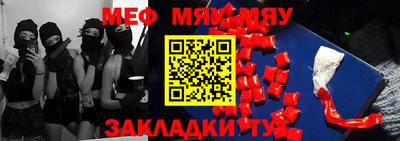 гидра Новозыбков