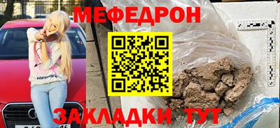 трава Новокубанск