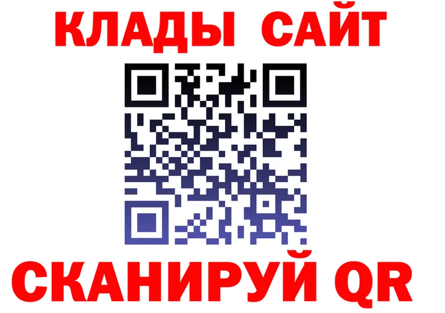 A-PVP Соль зеркало shop omg Обь