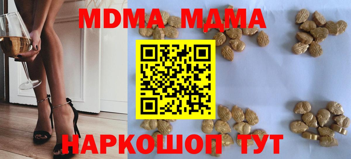 Метамфетамин Обь