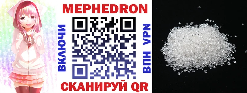 Мефедрон 4 MMC  Обь 