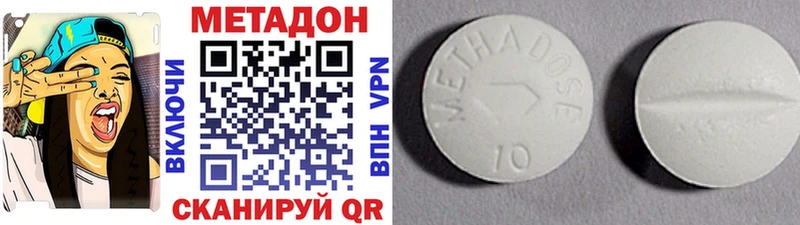где можно купить наркотик  Обь  МЕТАДОН кристалл 