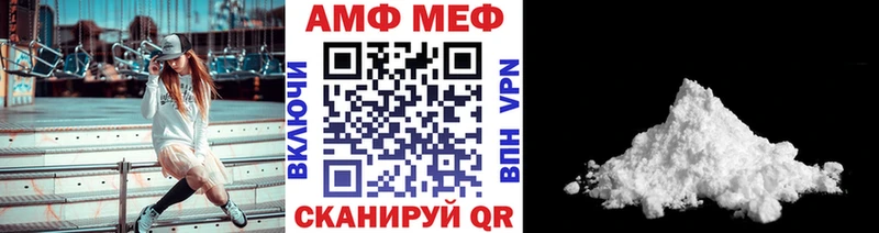 площадка наркотические препараты  хочу   Обь  МЕТАМФЕТАМИН Methamphetamine 