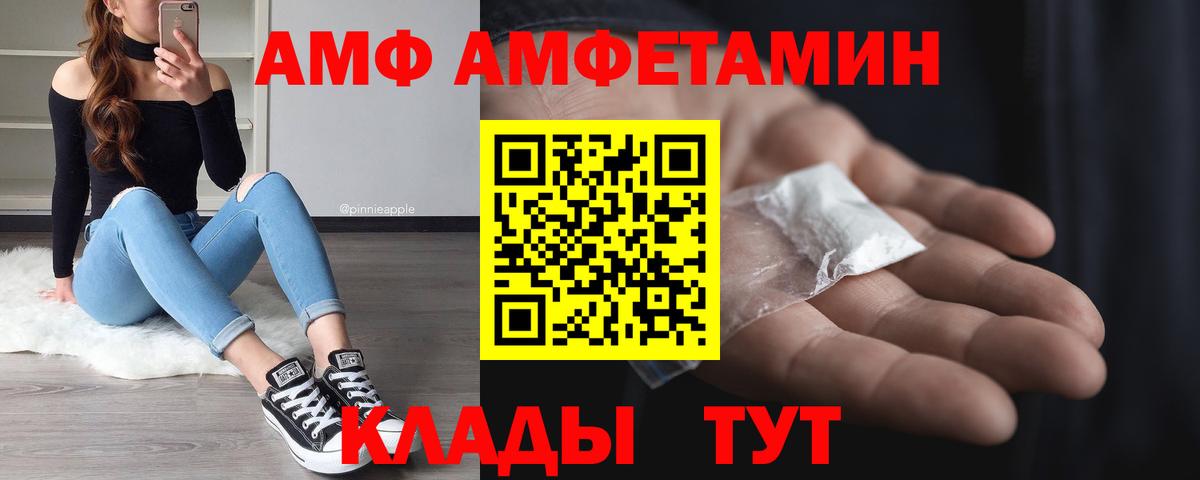 Первитин Methamphetamine Обь
