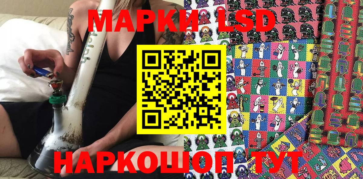 Марки NBOMe  Вход с VPN  Марки 25I-NBOMe 1500мкг  Обь  Марки 25I-NBOMe 1500мкг 