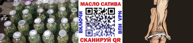 mega как зайти Обь ТГК концентрат где найти наркотики