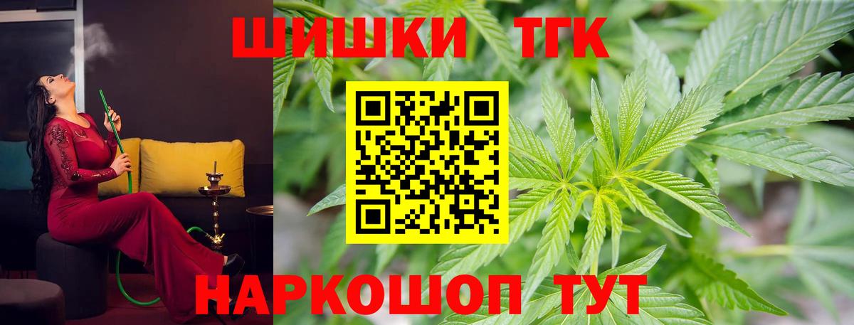 Бошки марихуана Amnesia  Каннабис Bruce Banner  Обь  Марихуана AK-47  Вход с VPN  Марихуана марихуана 